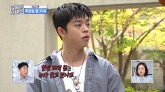 2026년 거래량 1위 & 10억 원 미만 아파트 in 마·용·성 목요일 10시 공개!, MBC 260507 방송