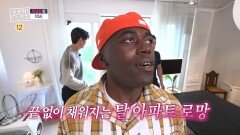 [350회 예고] 아파트값으로 지은 내 건물! 가득 채워지는 탈 아파트 로망, MBC 260521 방송