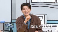 행사로 전국을 다니면서 지역에 빠삭한 박지현! 가본 곳 중 인상에 남았던 지역은?, MBC 260521 방송