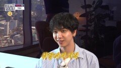 [352회 예고] ＂똑똑똑＂ 유명한 옆집들 임장 보이넥스트도어와 함께하는 임장이 궁금하다면?!, MBC 260611 방송