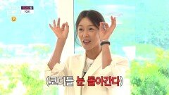 [356회 예고] 모든 로망이 이루어진다 한 번쯤 꿈꿔본 세컨드 하우스 in 영월!, MBC 260709 방송