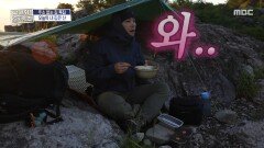5성급 호텔이 부럽지 않은 뷰 오지브로의 저녁 메뉴는 묵사발!, MBC 251030 방송