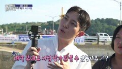 5.83톤 어선 + 전용 바지선 세트! 통발, 양선기까지 갖춘 완벽한 어선 매물, MBC 251106 방송