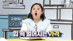 프리미엄만 15억?! 여의도와 반포를 잇는 노량진 재개발 현장 분석, MBC 251113 방송