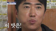 가슴이 뜨끈할 정도로 감동🥺 빛이 나는 최상급 소고기, MBC 251127 방송