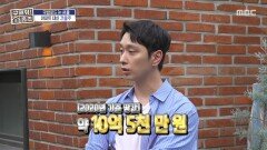 일과 삶을 한 곳에서 얼마 정도면 실현 가능할까?, MBC 251127 방송