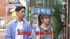 프리미엄만 5억에서 8억?! 완공이 가까워질수록 폭등하는 프리미엄, MBC 251127 방송