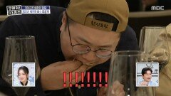 빠스 오감 임장?! 정지선 셰프의 새콤달달 토란 빠스에 캡틴따거 감탄, MBC 251211 방송