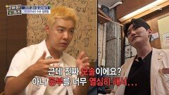 ＂진짜 모솔이에요?＂ 승찬에게 쏟아지는 질문들, MBC 251225 방송