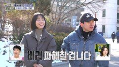 수능 88점이 파헤치는 서울대 입시🤣 지금까지 만난 사람 중 정시로 온 사람이 없다!, MBC 251225 방송