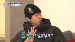 20년 만에 3배? 전세 실거래가만 7억 원 찍은 아파트, MBC 260108 방송