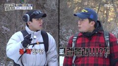 화전민들이 살던 곳️ 강원도 정선 깊은 산속 살아가는 사람들, MBC 260212 방송