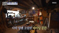 겨울엔 여기가 천국️ 뜨끈하게 지지는 찜질방, MBC 260212 방송