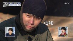 귀한 분께 누추한 걸... 오지브로 말문 막히게 만든 대환장 웰컴 푸드, MBC 260219 방송