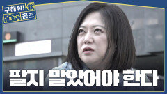 마포 43평이 4억이던 시절? 김숙도 예상 못한 22년 뒤, MBC 260507 방송