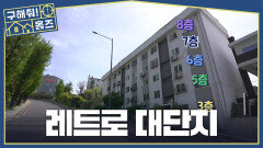 감성 가득 대로변 바로 옆 \