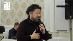 카자흐스탄 독립운동가 후손 모임에 초대받은 사절단