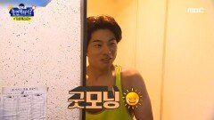 이거 꿈인가...? 기상 없는 기상 캐스터(?) 허무하게 이이경 집으로 입성! , MBC 221001 방송