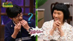 봉두쌤을 향한 미나의 플러팅?! 유봉두 선생님 집을 찾아온 미나 & 박진주!, MBC 221126 방송