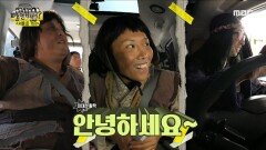 웰컴 투 서울! 박진주의 위시 리스트 남산에 도착한 거지 7남매, MBC 221203 방송