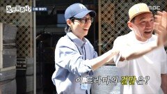 [놀면 뭐하니? 327회 예고] 발 벗고 캐스팅하러 출발 황정민까지 섭외 완료?!, MBC 260502 방송