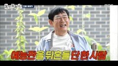 [놀면 뭐하니? 333회 예고] ＂웃길 수 있다면 고통도 즐겁다＂ 예능의 왕 이경규X이윤석이 온다!, MBC 260613 방송