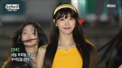 주주 시크릿의 ＜밤이 무서워요＞ 첫 데뷔 무대 전격 공개 , MBC 230325 방송