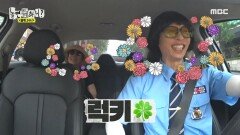 행운 같은 만남 웃음꽃이 활짝 피는 유재석의 럭키 택시, MBC 240720 방송