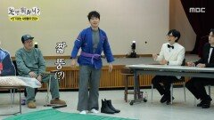 허경환의 가성비 개인기🪄 키가 삭제되는 마술, MBC 251122 방송