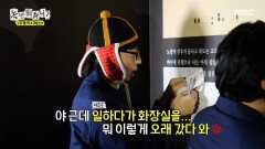 설명글만 남기는 극한 미션! 겨우겨우 한 줄 완성한 초정밀 작업, MBC 251129 방송