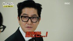 BTS 뷔가 라이벌이라는 투컷 투컷이 BTS 해외 팬으로부터 받은 메시지는?!, MBC 251213 방송