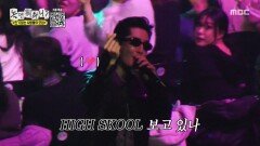 몸이 먼저 반응하는 비트 팬미팅을 콘서트로 만든 투컷, MBC 251227 방송