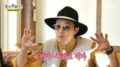 뻔뻔한 유행어 부자 허경환🤣 웃음 참기 대결 중 허경환의 유행어 활약, MBC 260117 방송