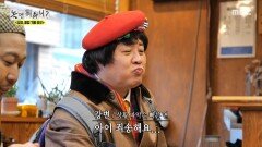 한 마디 했을 뿐인데🥲 4명에게 공격당하는 정준하, MBC 260117 방송