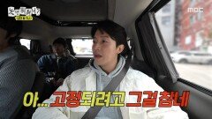 치고 나가는 제주의 남자 김광규🤜 울먹이는 허경환, MBC 260124 방송