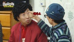 [놀면 뭐하니?] 수유리 번개 유재석에게 혼쭐난 박명수 정신 번쩍 들게 만드는 물리치료, MBC 260214 방송
