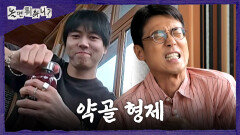 [놀면 뭐하니?] 원조 약골과 신세대 약골 사이좋게 뚜껑이랑 싸우는 이윤석X주우재, MBC 260613 방송