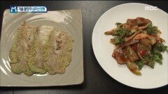겨울 불청객 '삼차신경통' 예방하는 음식은!?