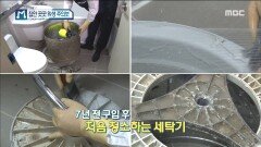 겨울철 진드기와 먼지들로부터 벗어나자!