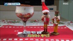 쉽고 재밌는 홈 파티 음식 만들기!