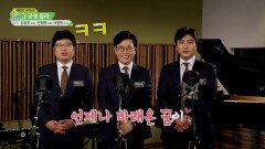 [예고] 2016 리우 올림픽 - 금메달송 by 김성주, 안정환, 서형욱