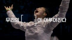 [예고] 2016 리우 올림픽 - It's 리우 tIme