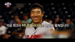 [예고] MLB 라이브 2016 - 9/3 경기 예고