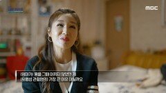 아프신 부모님을 위해 생활을 돕는 가수 김혜연!, MBC 220501 방송