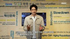 글로벌 경제의 최대 이슈로 떠오른 'ESG경영', MBC 220508 방송