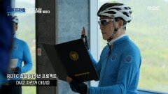 ROTC 창설 61주년을 기념하기 위해 모인 ROTC 예비역들!, MBC 220627 방송