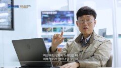 우리나라의 최초의 디지털 트윈 도시 '전주', MBC 221211 방송