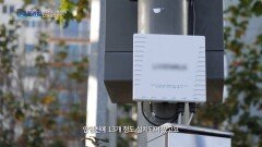 더 나은 안양천을 만들기 위한 '유동인구 센서' 기술, MBC 221211 방송