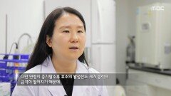 꾸준한 운동과 민들레 추출물을 섭취한 후 변화, 호전된 간 수치!, MBC 230305 방송