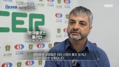 장기 기증 인식 개선을 위해 노력하는 신장 질환 퇴치 협회 'ALCER', MBC 230521 방송